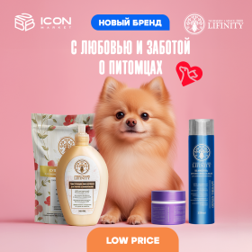 Косметика оптом в москве