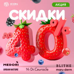 Косметика оптом в москве