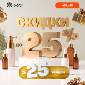 Косметика оптом в москве