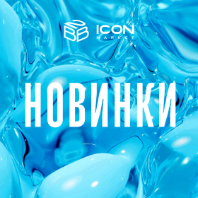 Косметика оптом в москве