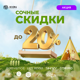 Косметика оптом в москве