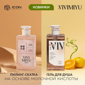 Косметика оптом в москве