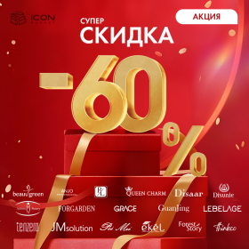 Косметика оптом в москве