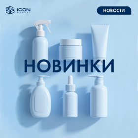 Косметика оптом в москве