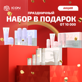 Косметика оптом в москве