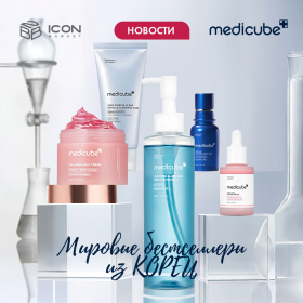 Косметика оптом в москве