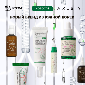 Косметика оптом в москве