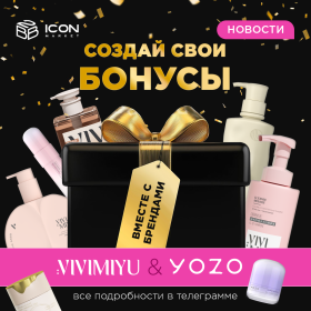 Косметика оптом в москве