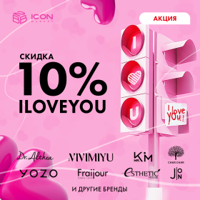 Косметика оптом в москве