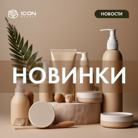 Косметика оптом в москве