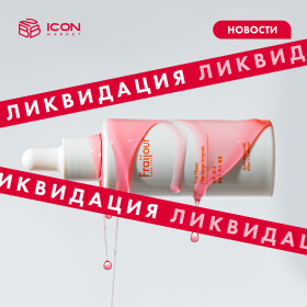 Косметика оптом в москве