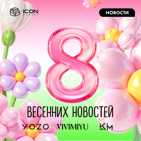 Косметика оптом в москве