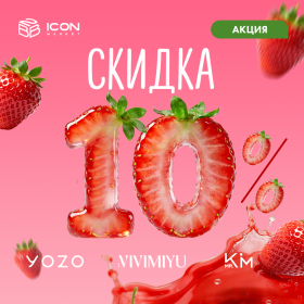 Косметика оптом в москве