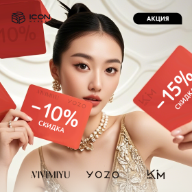 Косметика оптом в москве