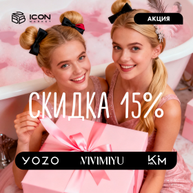 Косметика оптом в москве