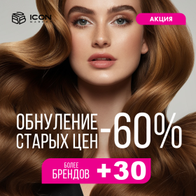 Косметика оптом в москве