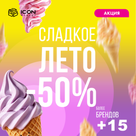 Косметика оптом в москве