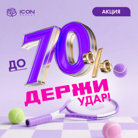 Косметика оптом в москве