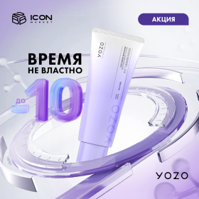 Косметика оптом в москве