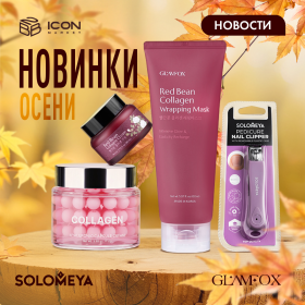 Косметика оптом в москве