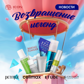 Косметика оптом в москве