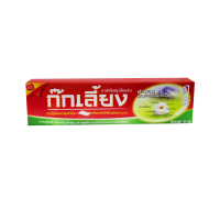 [KOKLIANG] Зубная паста Kokliang toothpaste - Nourish and strengthen your teeth and gums, 160 г