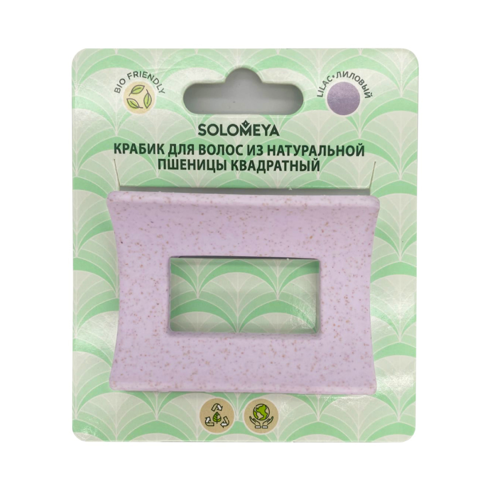 [SOLOMEYA] Крабик для волос из натуральной пшеницы ЛИЛОВЫЙ квадратный Solomeya Straw Claw Hair Clip Square Lilac, 1 шт