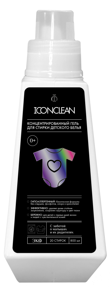 [ICONCLEAN] Гель для стирки ДЕТСКОГО БЕЛЬЯ гипоаллергенный концентрированный, 800 мл