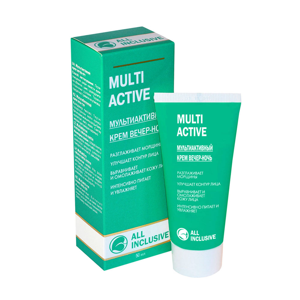 [ALL INCLUSIVE] Крем для лица вечер/ночь МУЛЬТИАКТИВНЫЙ Multi Active, 50 мл