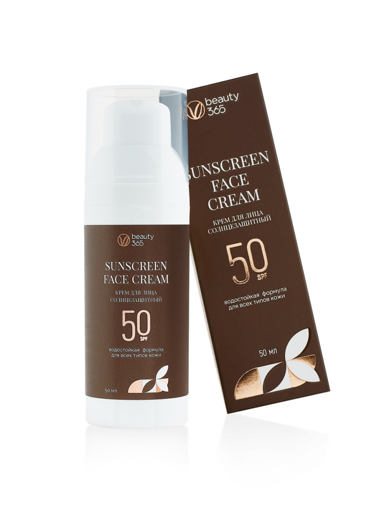 [BEAUTY365] Крем для лица солнцезащитный SUNSCREEN Face Cream SPF50, 50 мл