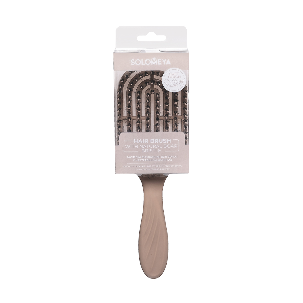 [SOLOMEYA] Расческа массажная для волос c натуральной щетиной БЕЖЕВАЯ Solomeya Hair Brush With Natural Boar Bristle Beige, 1 шт