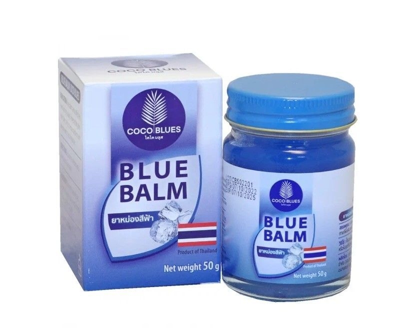 [COCO BLUES] Бальзам Тайский ОХЛАЖДАЮЩИЙ от варикоза Coco Blues Blue Balm, 50 г