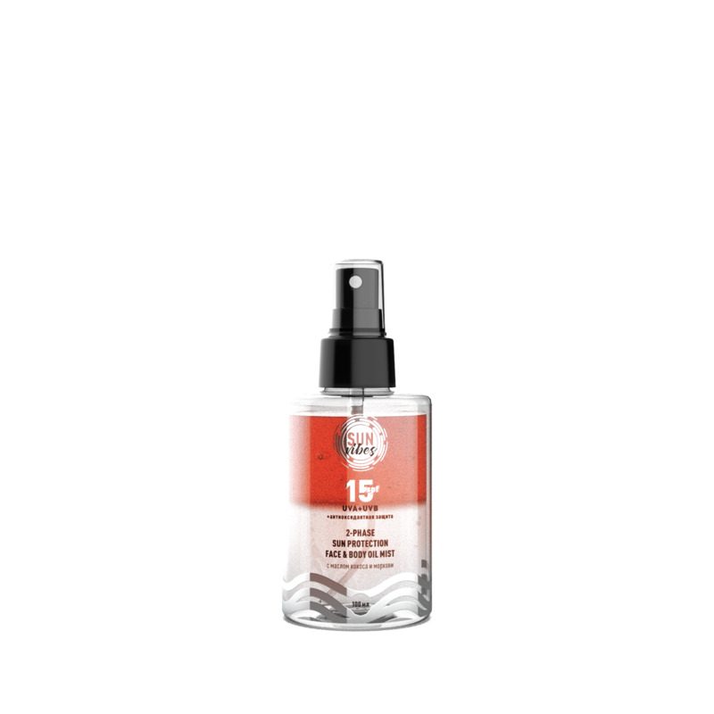 [SUN VIBES] Спрей-уход для лица и тела двухфазный МАСЛО КОКОСА И МОРКОВИ UVA+UVB SPF15, 100 мл
