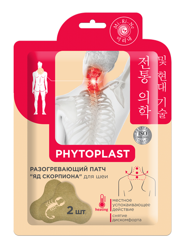 [MI-RI-NE] Патч для шеи разогревающий ЯД СКОРПИОНА косметический Phytoplast, 2 шт