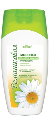 [БЕЛИТА] Молочко для снятия макияжа РОМАШКА Chamomile Milk Make-Up, 200 мл