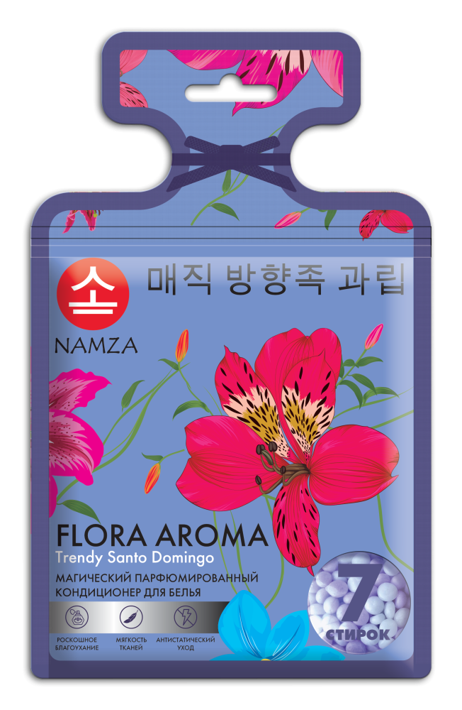 [NAMZA] Кондиционер для белья в капсулах АЗИАТСКАЯ ЛИЛИЯ Flora Aroma Trendy Santo Domingo, 7 шт