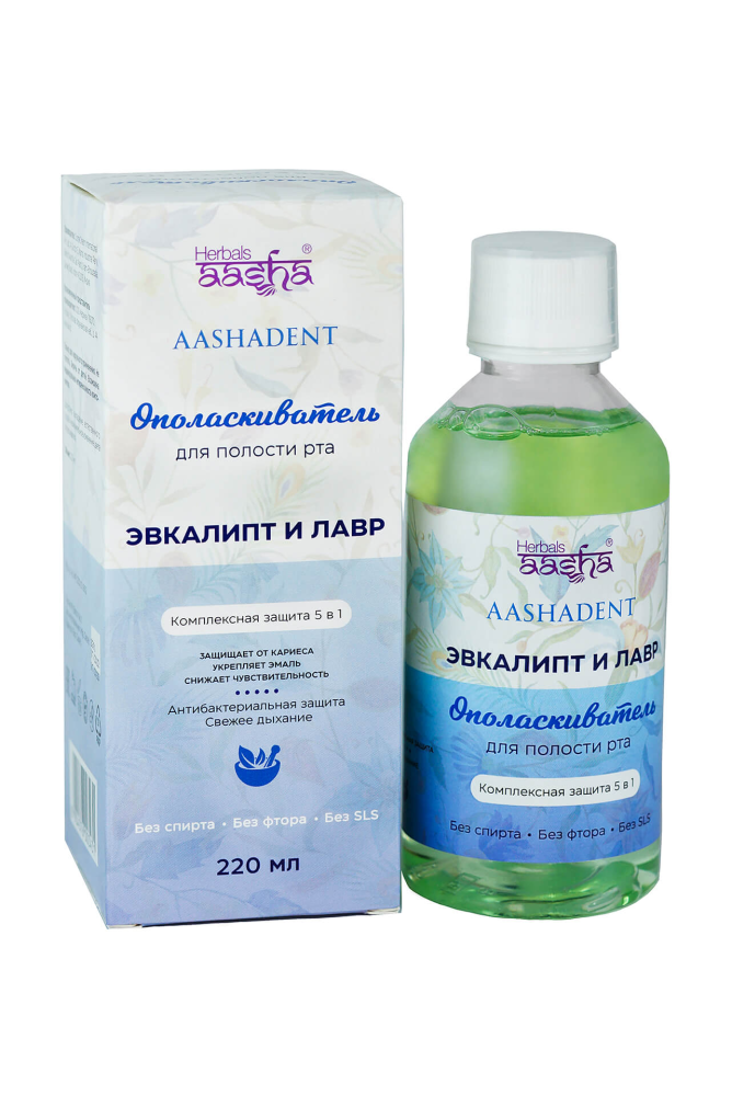 [AASHA HERBALS] Ополаскиватель для полости рта ЭВКАЛИПТ И ЛАВР с комплексной защитой 5 в 1, 220 мл