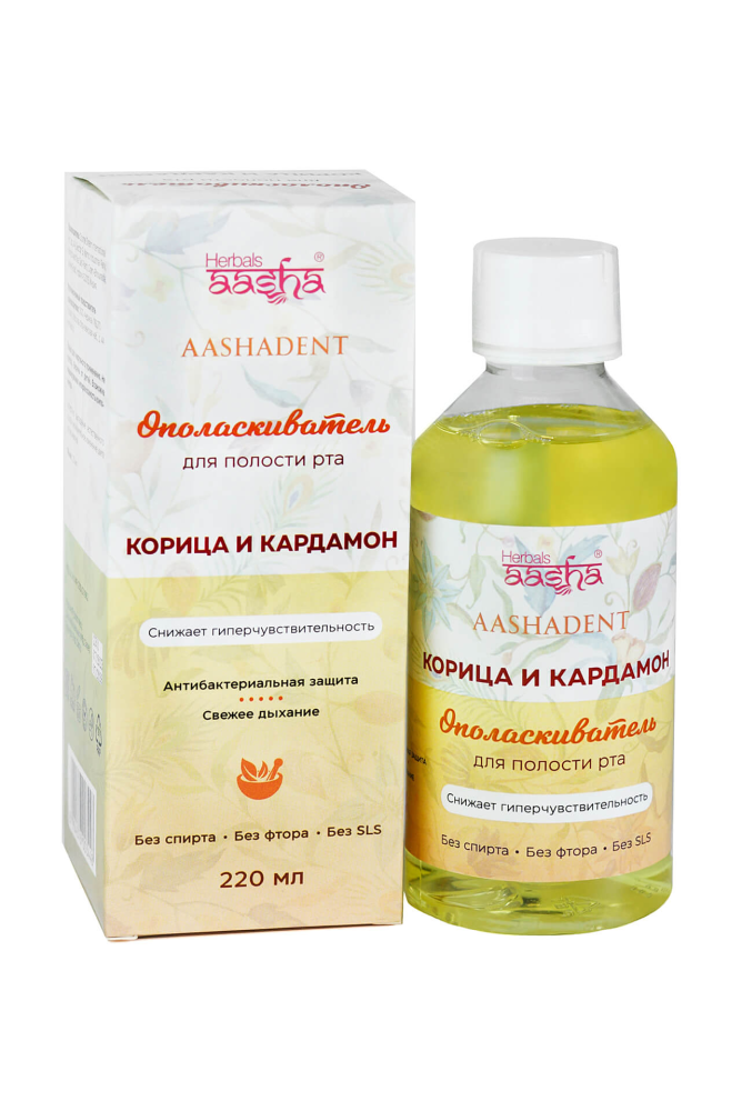 [AASHA HERBALS] Ополаскиватель для полости рта КОРИЦА И КАРДАМОН снижающий гиперчувствительность зубов, 220 мл