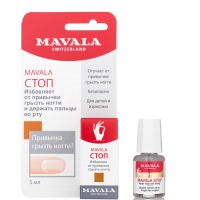 [MAVALA] Средство против обкусывания ногтей МАВАЛА СТОП на блистере Mavala Stop, 5 мл