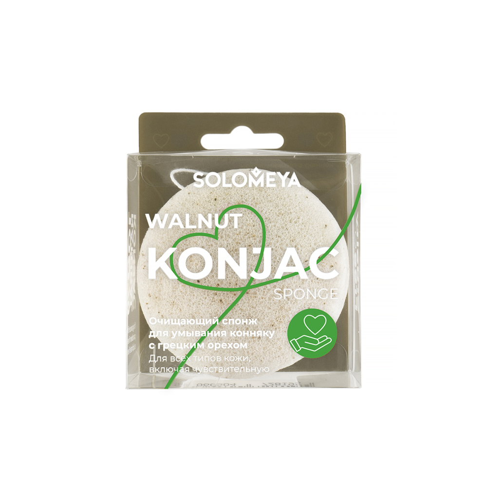 [SOLOMEYA] Спонж для умывания очищающий конняку ГРЕЦКИЙ ОРЕХ Konjac Sponge With Walnut, 1 шт