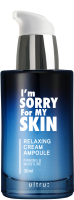 [I`M SORRY FOR MY SKIN] Сыворотка для лица кремовая РАССЛАБЛЕНИЕ I'm Sorry for My Skin Relaxing Cream Ampoule, 30 мл