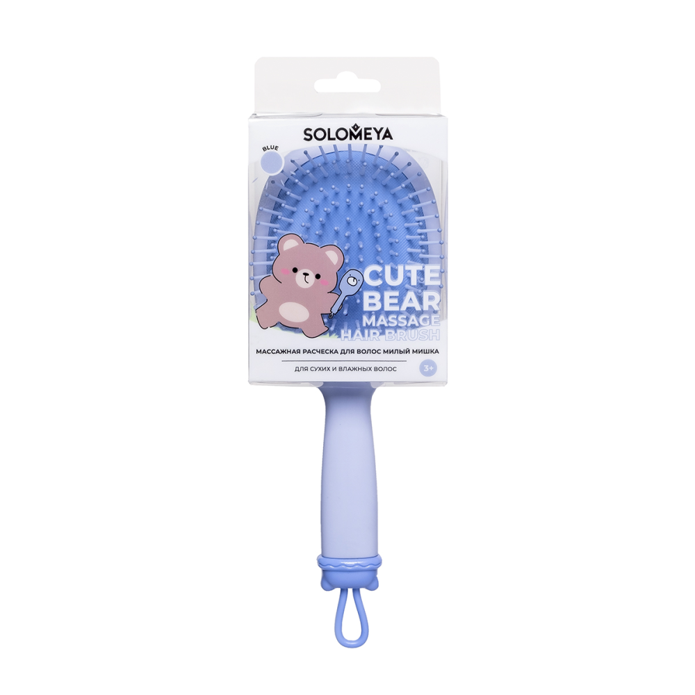 [SOLOMEYA] Расческа для волос массажная МИЛЫЙ МИШКА голубая Cute Bear Massage Hair Brush Blue,1 шт