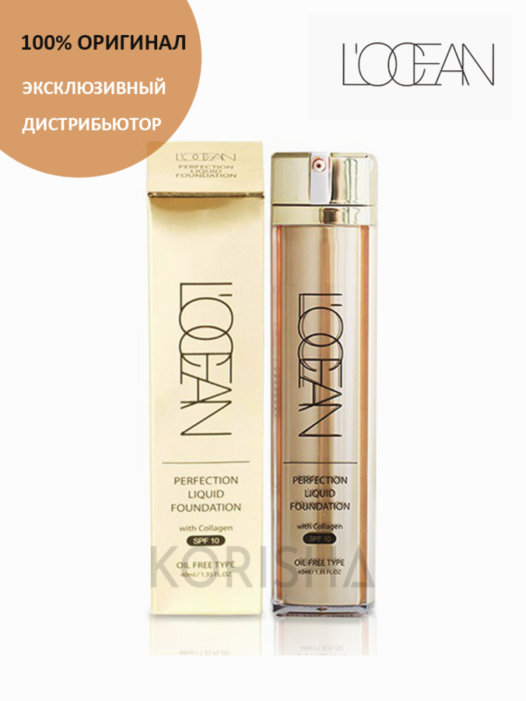 [L'OCEAN] Тональная основа для лица КОЛЛАГЕН Perfection Liquid Foundation With Collagen #23 Natural Beige, 40 мл