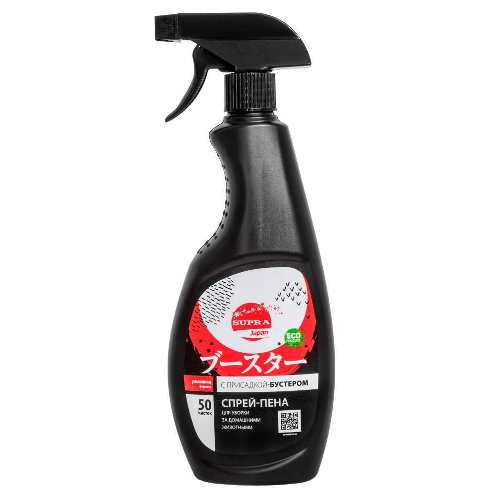 [SUPRA] Спрей-пена для УБОРКИ ЗА ДОМАШНИМИ ЖИВОТНЫМИ с присадкой-бустером, 500 мл