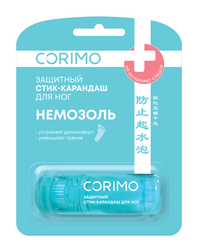 [CORIMO] Стик-карандаш для ног НЕМОЗОЛЬ защитный, 8 г