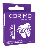 522624-9608 - [CORIMO] Зубная нить УЛЬТРАПЛОСКАЯ вощеная Purple Care 50 метров, 1 шт