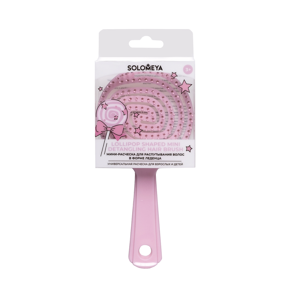 [SOLOMEYA] Расческа для распутывания волос В ФОРМЕ ЛЕДЕНЦА МИНИ розовая Lollipop Shaped Mini Detangling Hair Brush Pink, 1 шт