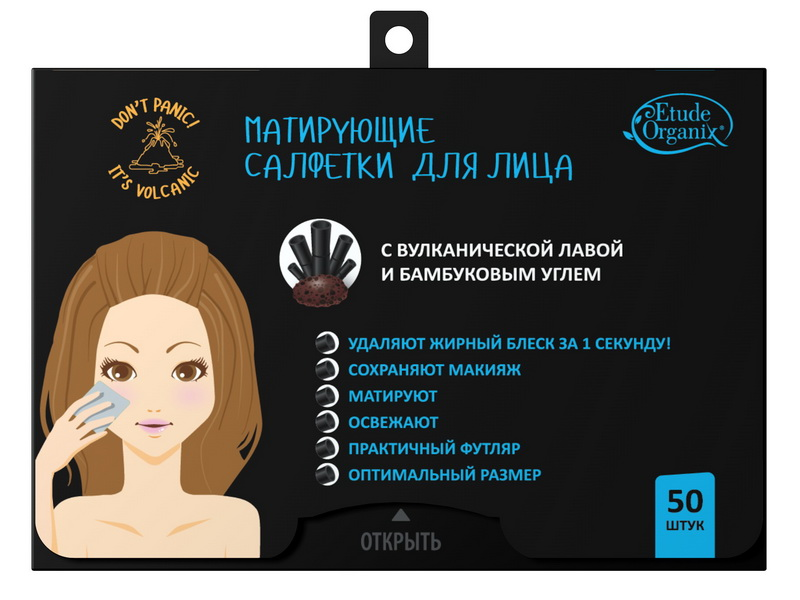 [ETUDE ORGANIX] Cалфетки для лица БАМБУКОВЫЙ УГОЛЬ матирующие, 12 г