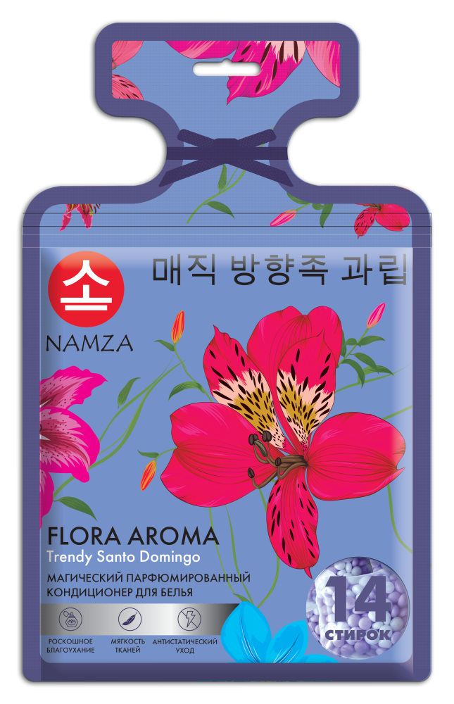 [NAMZA] Кондиционер для белья в капсулах АЗИАТСКАЯ ЛИЛИЯ Flora Aroma Trendy Santo Domingo, 14 шт