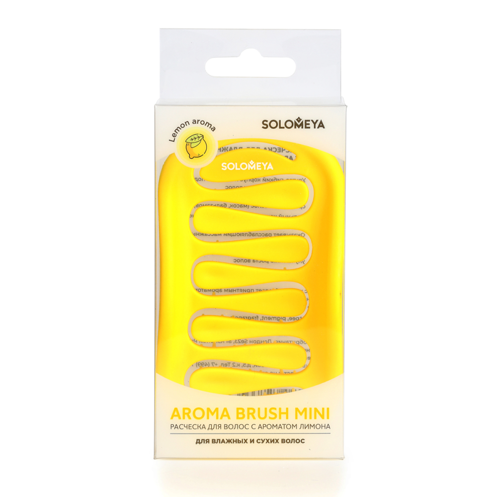 [SOLOMEYA] Расческа для сухих и влажных волос АРОМАТ ЛИМОНА МИНИ Solomeya Aroma Brush for Wet&Dry Hair Lemon Mini, 1 шт